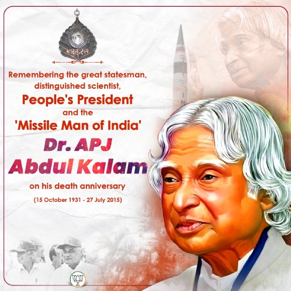 BJP remembered former President Dr. Kalam