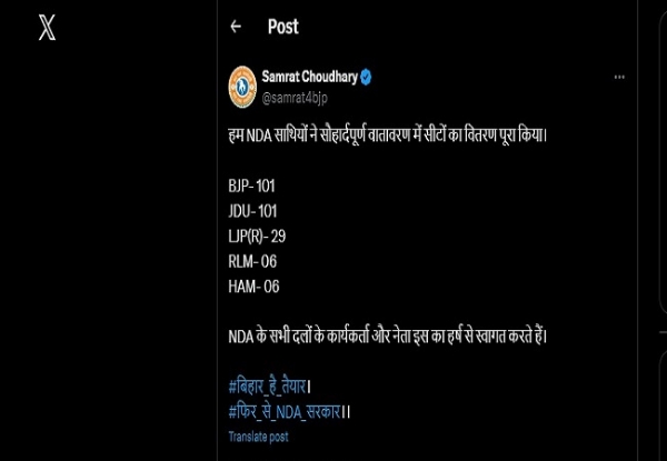 ਸਮਰਾਟ ਚੌਧਰੀ ਦੀ ਪੋਸਟ
