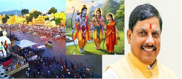 ਚਿੱਤਰਕੂਟ ਦੀ ਦੀਵਾਲੀ: ਮੁੱਖ ਮੰਤਰੀ ਡਾ: ਮੋਹਨ ਯਾਦਵ ਅੱਜ ਕਾਮਦਗਿਰੀ ਦੀ ਪਰਿਕਰਮਾ ਕਰਨਗੇ।