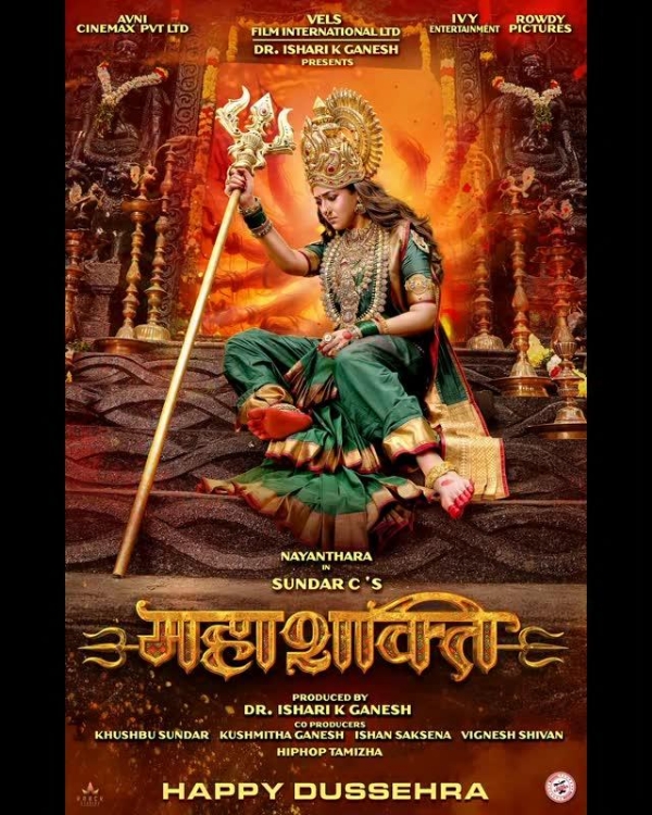 ਨਯਨਤਾਰਾ (ਫੋਟੋ ਸਰੋਤ: ਇੰਸਟਾਗ੍ਰਾਮ)