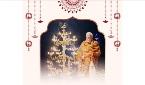 ਪ੍ਰਧਾਨ ਮੰਤਰੀ ਨਰਿੰਦਰ ਮੋਦੀ ਦਾ ਪੱਤਰ