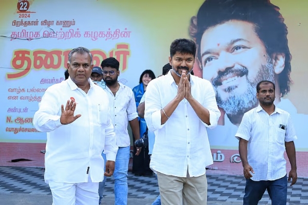 ਟੀਵੀਕੇ ਨੇਤਾ ਵਿਜੇ ਅਤੇ ਹੋਰਾਂ ਦੀ ਤਸਵੀਰ