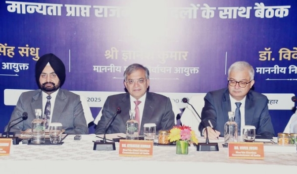 ਮੁੱਖ ਚੋਣ ਕਮਿਸ਼ਨਰ ਪਟਨਾ ਦੇ ਹੋਟਲ ਤਾਜ ਵਿਖੇ ਬਿਹਾਰ ਦੀਆਂ ਪ੍ਰਮੁੱਖ ਰਾਜਨੀਤਿਕ ਪਾਰਟੀਆਂ ਨਾਲ ਗੱਲਬਾਤ ਕਰਦੇ ਹੋਏ।