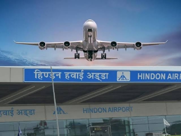 ਹਿੰਡਨ ਹਵਾਈ ਅੱਡਾ