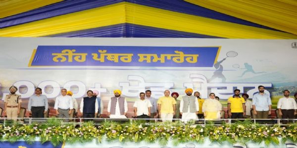 ਅਰਵਿੰਦ ਕੇਜਰੀਵਾਲ ਅਤੇ ਭਗਵੰਤ ਸਿੰਘ ਮਾਨ ਵੱਲੋਂ 3100 ਤੋਂ ਵੱਧ ਅਤਿ-ਆਧੁਨਿਕ ਸਟੇਡੀਅਮਾਂ ਦੇ ਨਿਰਮਾਣ ਪ੍ਰਾਜੈਕਟ ਦੀ ਸ਼ੁਰੂਆਤ