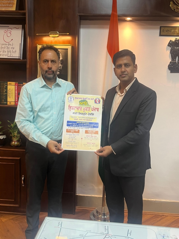 - ਵਿਜੀਲੈਂਸ ਜਾਗਰੂਕਤਾ ਹਫ਼ਤਾ ; ਡਿਪਟੀ ਕਮਿਸ਼ਨਰ ਵੱਲੋਂ ਜਾਗਰੂਕਤਾ ਪੋਸਟਰ ਰਿਲੀਜ਼