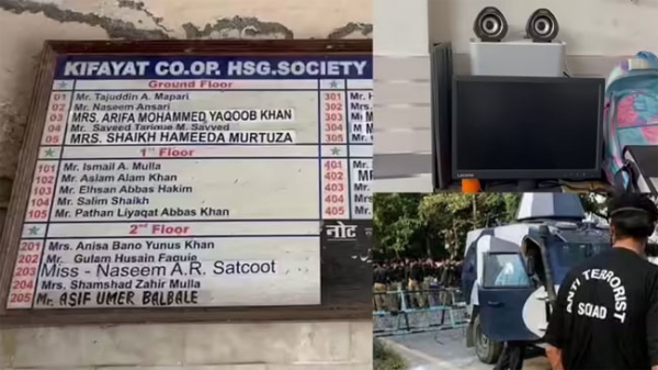 ਫੋਟੋ: ਏਟੀਐਸ ਟੀਮ ਨੇ ਮੁੰਬਰਾ ਵਿੱਚ ਛਾਪਾ ਮਾਰਿਆ ਫੋਟੋ: ਏਟੀਐਸ ਟੀਮ ਨੇ ਮੁੰਬਰਾ ਵਿੱਚ ਛਾਪਾ ਮਾਰਿਆ