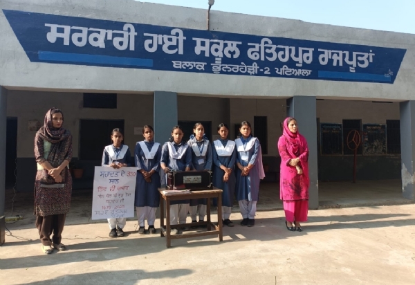 ਪਟਿਆਲਾ ਦੇ ਸਰਕਾਰੀ ਸਕੂਲਾਂ ਵਿਖੇ ਸ੍ਰੀ ਗੁਰੂ ਤੇਗ ਬਹਾਦਰ ਸਾਹਿਬ ਦੇ 350 ਸਾਲਾ ਸ਼ਹੀਦੀ ਦਿਹਾੜੇ ਸਬੰਧੀ ਉਲੀਕੇ ਪ੍ਰੋਗਰਾਮਾਂ ਤਹਿਤ ਗੁਰੂ ਸਾਹਿਬ ਜੀ ਦੇ ਜੀਵਨ ਬਾਰੇ ਲੈਕਚਰ ਸੁਣਦੇ ਹੋਏ ਵਿਦਿਆਰਥੀ ਤੇ ਅਧਿਆਪਕ।