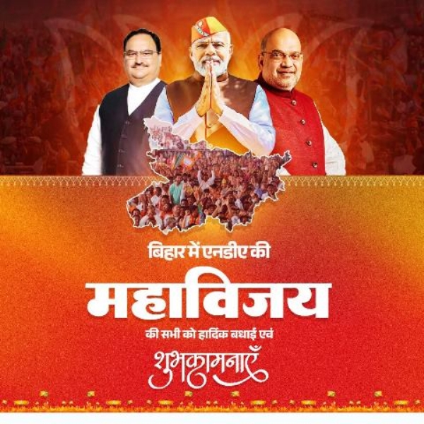 ਪ੍ਰਧਾਨ ਮੰਤਰੀ ਨਰਿੰਦਰ ਮੋਦੀ, ਅਮਿਤ ਸ਼ਾਹ ਅਤੇ ਜੇਪੀ ਨੱਡਾ। ਪ੍ਰਧਾਨ ਮੰਤਰੀ ਨਰਿੰਦਰ ਮੋਦੀ, ਅਮਿਤ ਸ਼ਾਹ ਅਤੇ ਜੇਪੀ ਨੱਡਾ।