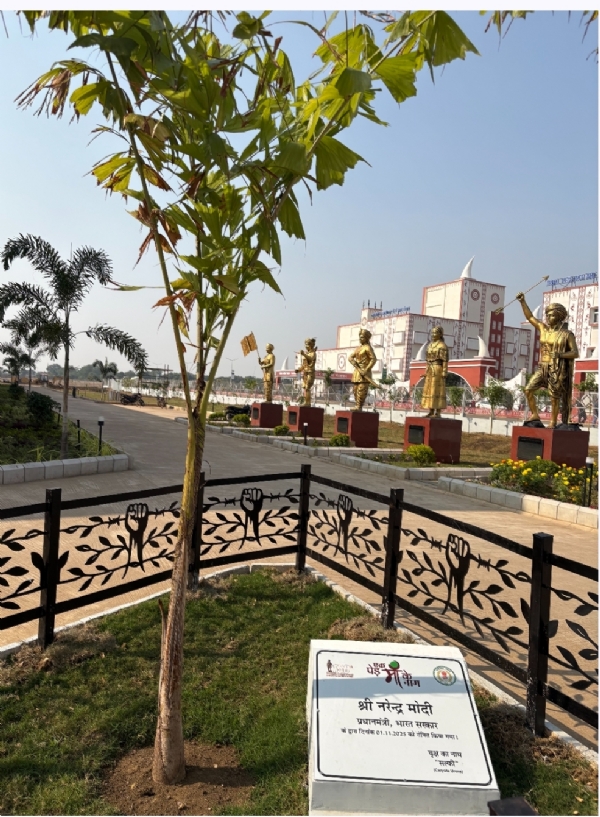 ਕਬਾਇਲੀ ਸੁਤੰਤਰਤਾ ਸੇਨਾਨੀ ਅਜਾਇਬ ਘਰ ਕਬਾਇਲੀ ਸੁਤੰਤਰਤਾ ਸੇਨਾਨੀ ਅਜਾਇਬ ਘਰ