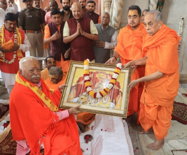 ਰਾਸ਼ਟਰੀ ਸਵੈਮ ਸੇਵਕ ਸੰਘ ਦੇ ਸਰਸੰਘਚਾਲਕ ਮੋਹਨ ਭਾਗਵਤ ਨੇ ਠਾਕੁਰ ਰਾਧਾ ਗੋਵਿੰਦ ਦੇਵਜੀ ਦੇ ਦਰਸ਼ਨ ਕੀਤੇ। ਰਾਸ਼ਟਰੀ ਸਵੈਮ ਸੇਵਕ ਸੰਘ ਦੇ ਸਰਸੰਘਚਾਲਕ ਮੋਹਨ ਭਾਗਵਤ ਨੇ ਠਾਕੁਰ ਰਾਧਾ ਗੋਵਿੰਦ ਦੇਵਜੀ ਦੇ ਦਰਸ਼ਨ ਕੀਤੇ।