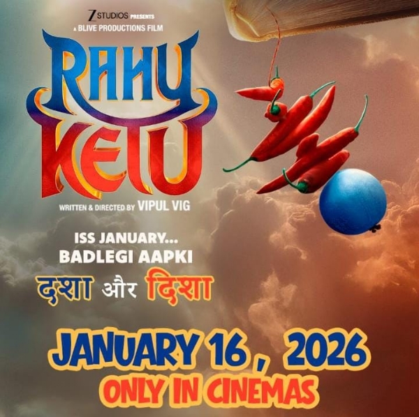 ਰਾਹੂ ਕੇਤੂ ਪੋਸਟਰ ਫੋਟੋ ਸਰੋਤ ਐਕਸ ਰਾਹੂ ਕੇਤੂ ਪੋਸਟਰ ਫੋਟੋ ਸਰੋਤ ਐਕਸ