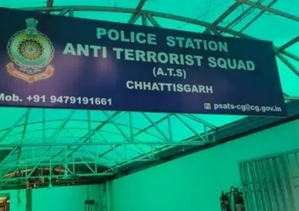 ਛੱਤੀਸਗੜ੍ਹ ਏ.ਟੀ.ਐਸ.