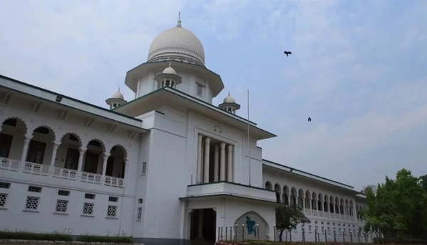 ਬੰਗਲਾਦੇਸ਼ ਦੀ ਸੁਪਰੀਮ ਕੋਰਟ।