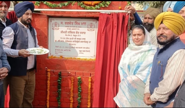 ਵਿਧਾਇਕ ਨਰਿੰਦਰ ਕੌਰ ਭਰਾਜ 01.25  ਕਰੋੜ ਰੁਪਏ ਦੀ ਲਾਗਤ ਨਾਲ ਤਿਆਰ ਹੋਏ ਆਧੁਨਿਕ ਪਾਰਕ ਨੂੰ ਲੋਕ ਅਰਪਿਤ ਕਰਦੇ ਹੋਏ।