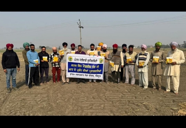 ਕਣਕ ਵਿੱਚ ਮੈਗਨੀਜ਼ ਤੱਤ ਦੀ ਘਾਟ ਦੀ ਰੋਕਥਾਮ ਸਬੰਧੀ ਪਿੰਡ ਹੇੜੀਕੇ ਵਿਖੇ ਲਗਾਈ ਕਿਸਾਨ ਗੋਸ਼ਟੀ ਦਾ ਦ੍ਰਿਸ਼।