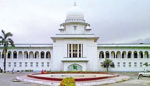 ਬੰਗਲਾਦੇਸ਼ ਦੀ ਸੁਪਰੀਮ ਕੋਰਟ। ਫੋਟੋ: ਦ ਡੇਲੀ ਸਟਾਰ