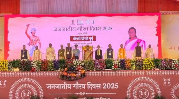 ਛੱਤੀਸਗੜ੍ਹ ਦੇ ਸਰਗੁਜਾ ਜ਼ਿਲ੍ਹੇ ਦੇ ਅੰਬਿਕਾਪੁਰ ਵਿੱਚ ਜਨਜਾਤੀ ਮਾਣ ਦਿਵਸ ਮੌਕੇ ਮੌਜੂਦ ਰਾਸ਼ਟਰਪਤੀ ਮੁਰਮੂ