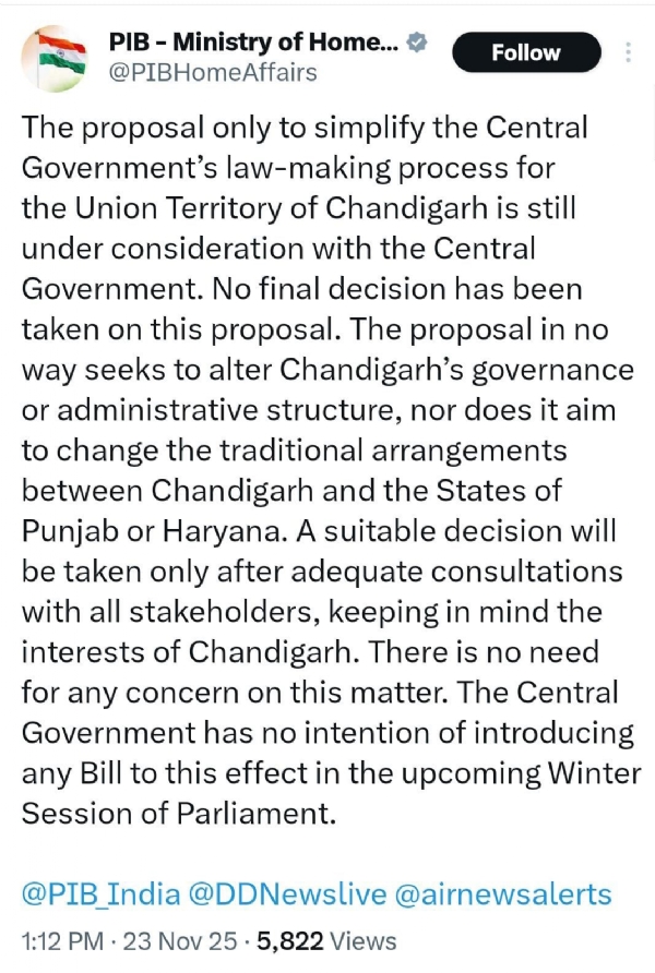 ਪੀਆਈਬੀ ਵੱਲੋਂ ਜਾਰੀ ਕੀਤੀ ਗਈ ਜਾਣਕਾਰੀ