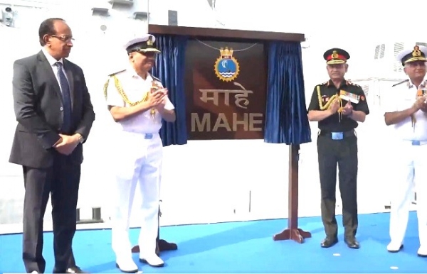 ਫੌਜ ਮੁਖੀ ਜਨਰਲ ਉਪੇਂਦਰ ਦਿਵੇਦੀ ਆਈਐਨਐਸ ਮਾਹੇ ਨੂੰ ਜਲ ਸੈਨਾ ਦੇ ਬੇੜੇ ਵਿੱਚ ਸ਼ਾਮਲ ਕਰਦੇ ਹੋਏ ਫੌਜ ਮੁਖੀ ਜਨਰਲ ਉਪੇਂਦਰ ਦਿਵੇਦੀ ਆਈਐਨਐਸ ਮਾਹੇ ਨੂੰ ਜਲ ਸੈਨਾ ਦੇ ਬੇੜੇ ਵਿੱਚ ਸ਼ਾਮਲ ਕਰਦੇ ਹੋਏ