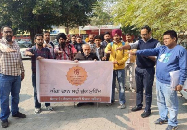 ਸ਼ਹੀਦੀ ਦਿਵਸ ਨੂੰ ਸਮਰਪਿਤ ਅੰਗਦਾਨ (ਆਰਗਨ ਡੋਨੇਸ਼ਨ) ਜਾਗਰੂਕਤਾ ਮੁਹਿੰਮ ਸਬੰਧੀ ਇੱਕ ਦਰਜਨ ਤੋਂ ਵੱਧ ਸਨਮਾਨਯੋਗ ਨਾਗਰਿਕ ਸਰੀਰ ਦੇ ਅੰਗਦਾਨ ਦੀ ਸਹੁੰ ਚੁੱਕਦੇ ਹੋਏ।