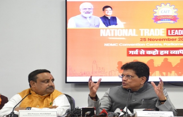 ਵਣਜ ਅਤੇ ਉਦਯੋਗ ਮੰਤਰੀ ਪਿਊਸ਼ ਗੋਇਲ ਕੈਟ ਦੇ ਰਾਸ਼ਟਰੀ ਵਪਾਰ ਸੰਮੇਲਨ ਨੂੰ ਸੰਬੋਧਨ ਕਰਦੇ ਹੋਏ ਵਣਜ ਅਤੇ ਉਦਯੋਗ ਮੰਤਰੀ ਪਿਊਸ਼ ਗੋਇਲ ਕੈਟ ਦੇ ਰਾਸ਼ਟਰੀ ਵਪਾਰ ਸੰਮੇਲਨ ਨੂੰ ਸੰਬੋਧਨ ਕਰਦੇ ਹੋਏ