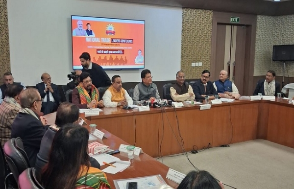 ਵਣਜ ਅਤੇ ਉਦਯੋਗ ਮੰਤਰੀ ਪਿਊਸ਼ ਗੋਇਲ ਕੈਟ ਦੇ ਰਾਸ਼ਟਰੀ ਵਪਾਰ ਸੰਮੇਲਨ ਨੂੰ ਸੰਬੋਧਨ ਕਰਦੇ ਹੋਏ ਵਣਜ ਅਤੇ ਉਦਯੋਗ ਮੰਤਰੀ ਪਿਊਸ਼ ਗੋਇਲ ਕੈਟ ਦੇ ਰਾਸ਼ਟਰੀ ਵਪਾਰ ਸੰਮੇਲਨ ਨੂੰ ਸੰਬੋਧਨ ਕਰਦੇ ਹੋਏ