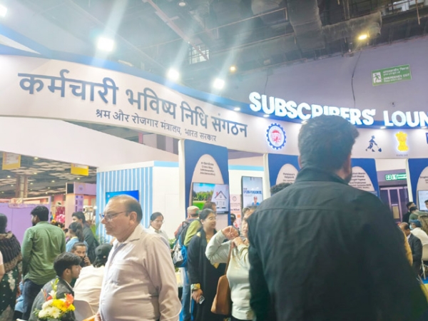 ਭਾਰਤ ਅੰਤਰਰਾਸ਼ਟਰੀ ਵਪਾਰ ਮੇਲੇ ਦੇ ਹਾਲ ਨੰਬਰ 4 ਵਿੱਚ ਕਰਮਚਾਰੀ ਭਵਿੱਖ ਨਿਧੀ ਸੰਗਠਨ ਦਾ ਮੰਡਪ ਭਾਰਤ ਅੰਤਰਰਾਸ਼ਟਰੀ ਵਪਾਰ ਮੇਲੇ ਦੇ ਹਾਲ ਨੰਬਰ 4 ਵਿੱਚ ਕਰਮਚਾਰੀ ਭਵਿੱਖ ਨਿਧੀ ਸੰਗਠਨ ਦਾ ਮੰਡਪ