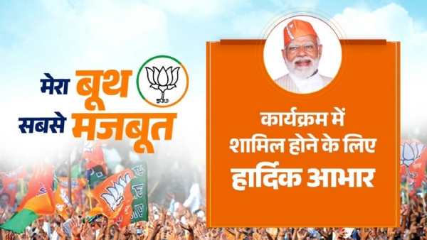 ਪ੍ਰੋਗਰਾਮ ਨਾਲ ਸਬੰਧਤ ਤਸਵੀਰ ਪ੍ਰੋਗਰਾਮ ਨਾਲ ਸਬੰਧਤ ਤਸਵੀਰ