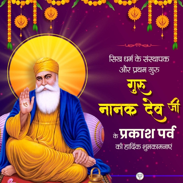 ਭਾਜਪਾ ਦੇ ਐਕਸ ਹੈਂਡਲ ਨੇ ਪਾਰਟੀ ਦਾ ਵਧਾਈ ਸੰਦੇਸ਼ ਸਾਂਝਾ ਕੀਤਾ।