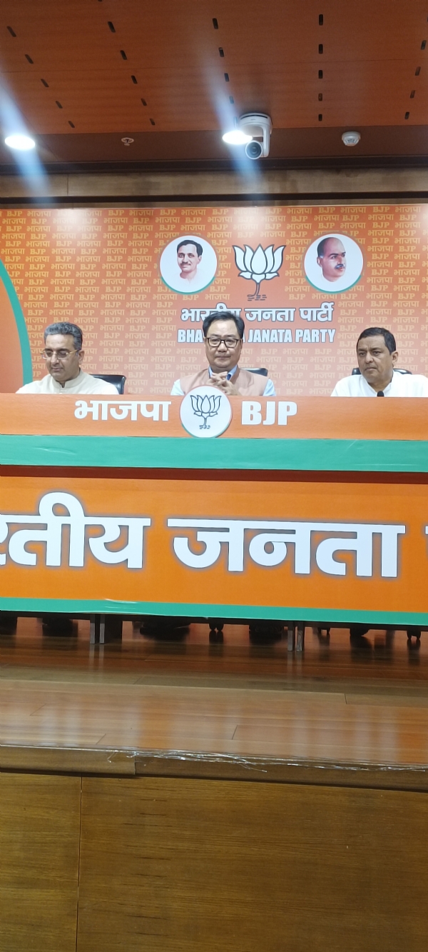 ਕੇਂਦਰੀ ਮੰਤਰੀ ਕਿਰਨ ਰਿਜੀਜੂ ਪ੍ਰੈਸ ਕਾਨਫਰੰਸ ਨੂੰ ਸੰਬੋਧਨ ਕਰਦੇ ਹੋਏ।