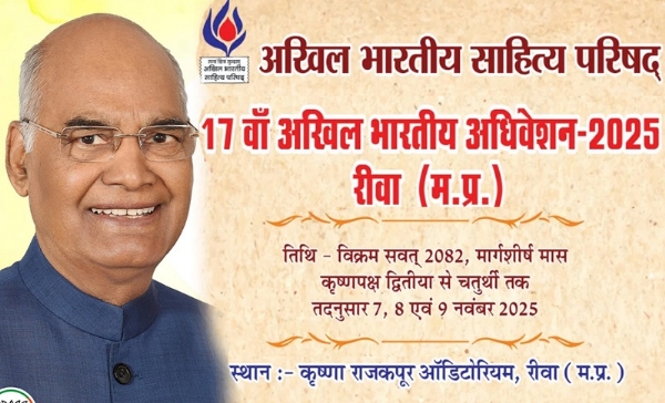 ਤਿੰਨ-ਰੋਜ਼ਾ ਸੰਮੇਲਨ ਲਈ ਸੱਦਾ ਤਿੰਨ-ਰੋਜ਼ਾ ਸੰਮੇਲਨ ਲਈ ਸੱਦਾ