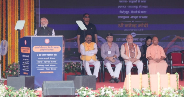 ਪ੍ਰਧਾਨ ਮੰਤਰੀ ਮੋਦੀ ਦਾ ਸੰਬੋਧਨ। ਪ੍ਰਧਾਨ ਮੰਤਰੀ ਮੋਦੀ ਦਾ ਸੰਬੋਧਨ।