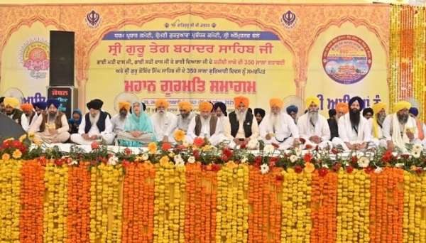 ਗੁਰੂ ਤੇਗ ਬਹਾਦਰ ਸਾਹਿਬ ਜੀ ਦੀ ਸ਼ਹੀਦੀ ਸ਼ਤਾਬਦੀ ਨੂੰ ਸਮਰਪਿਤ ਬਾਬਾ ਬਕਾਲਾ ਸਾਹਿਬ ਵਿਖੇ ਆਯੋਜਿਤ ਵਿਸ਼ਾਲ ਸਮਾਗਮ ਦਾ ਦ੍ਰਿਸ਼। ਗੁਰੂ ਤੇਗ ਬਹਾਦਰ ਸਾਹਿਬ ਜੀ ਦੀ ਸ਼ਹੀਦੀ ਸ਼ਤਾਬਦੀ ਨੂੰ ਸਮਰਪਿਤ ਬਾਬਾ ਬਕਾਲਾ ਸਾਹਿਬ ਵਿਖੇ ਆਯੋਜਿਤ ਵਿਸ਼ਾਲ ਸਮਾਗਮ ਦਾ ਦ੍ਰਿਸ਼।