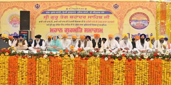 ਗੁਰੂ ਤੇਗ ਬਹਾਦਰ ਸਾਹਿਬ ਜੀ ਦੀ ਸ਼ਹੀਦੀ ਸ਼ਤਾਬਦੀ ਸਬੰਧੀ ਬਾਬਾ ਬਕਾਲਾ ਸਾਹਿਬ ਵਿਖੇ ਵਿਸ਼ਾਲ ਸਮਾਗਮ ਕਰਵਾਇਆ