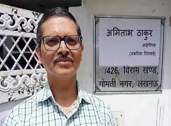 ਸਾਬਕਾ ਆਈਪੀਐਸ ਅਮਿਤਾਭ ਠਾਕੁਰ ਸਾਬਕਾ ਆਈਪੀਐਸ ਅਮਿਤਾਭ ਠਾਕੁਰ