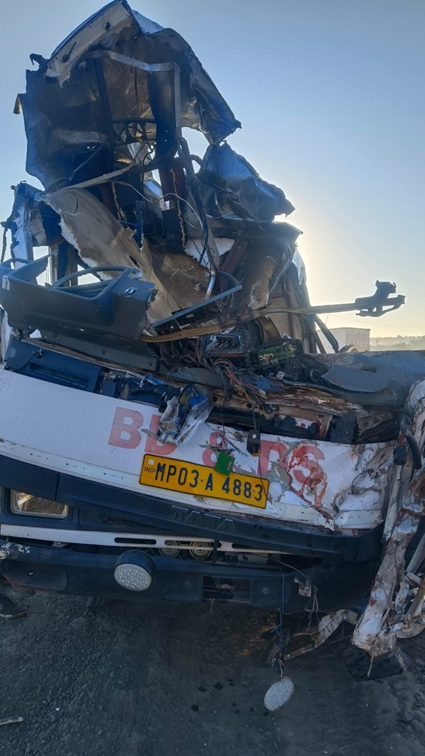 ਭਿਆਨਕ ਹਾਦਸਾ ਭਿਆਨਕ ਹਾਦਸਾ