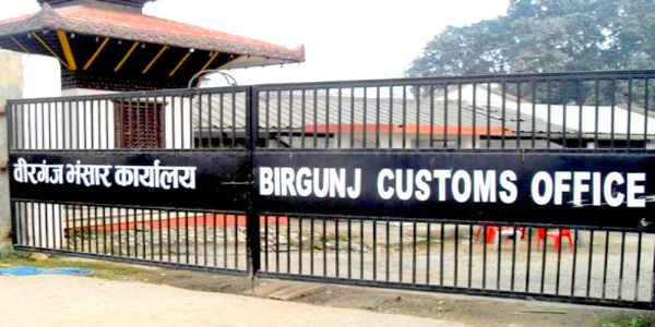ਨੇਪਾਲ: ਨਵੇਂ ਕਸਟਮ ਕਾਨੂੰਨ ਦੇ ਵਿਰੋਧ ਵਿੱਚ ਦੇਸ਼ ਭਰ ’ਚ ਕਸਟਮ ਦਾ ਕੰਮਕਾਜ ਬੰਦ, ਆਯਾਤ-ਨਿਰਯਾਤ ਪ੍ਰਭਾਵਿਤ