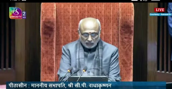 ਰਾਜ ਸਭਾ ਦੇ ਚੇਅਰਮੈਨ ਸੀ.ਪੀ ਰਾਧਾਕ੍ਰਿਸ਼ਨਨ ਰਾਜ ਸਭਾ ਦੇ ਚੇਅਰਮੈਨ ਸੀ.ਪੀ ਰਾਧਾਕ੍ਰਿਸ਼ਨਨ