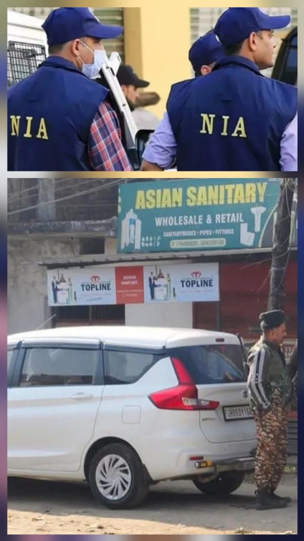 ਛਾਪੇਮਾਰੀ ਦੀ ਫੋਟੋ ਛਾਪੇਮਾਰੀ ਦੀ ਫੋਟੋ