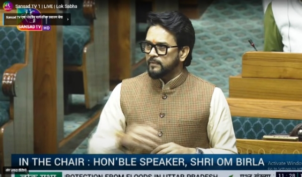 ਵੀਰਵਾਰ ਨੂੰ ਲੋਕ ਸਭਾ ਵਿੱਚ ਭਾਜਪਾ ਸੰਸਦ ਮੈਂਬਰ ਅਨੁਰਾਗ ਠਾਕੁਰ। ਵੀਰਵਾਰ ਨੂੰ ਲੋਕ ਸਭਾ ਵਿੱਚ ਭਾਜਪਾ ਸੰਸਦ ਮੈਂਬਰ ਅਨੁਰਾਗ ਠਾਕੁਰ।