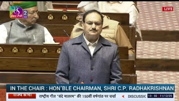 ਜੇਪੀ ਨੱਡਾ, ਰਾਜ ਸਭਾ ਵਿੱਚ ਸਦਨ ਦੇ ਨੇਤਾ ਜੇਪੀ ਨੱਡਾ, ਰਾਜ ਸਭਾ ਵਿੱਚ ਸਦਨ ਦੇ ਨੇਤਾ