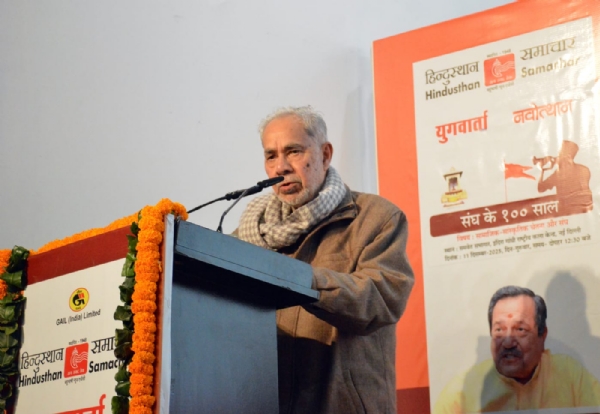 ਰਾਮ ਬਹਾਦੁਰ ਰਾਏ, ਸਮੂਹ ਸੰਪਾਦਕ, ਹਿੰਦੂਸਥਾਨ ਸਮਾਚਾਰ ਅਤੇ ਪ੍ਰਧਾਨ, ਆਈ.ਜੀ.ਐਨ.ਸੀ.ਏ ਰਾਮ ਬਹਾਦੁਰ ਰਾਏ, ਸਮੂਹ ਸੰਪਾਦਕ, ਹਿੰਦੂਸਥਾਨ ਸਮਾਚਾਰ ਅਤੇ ਪ੍ਰਧਾਨ, ਆਈ.ਜੀ.ਐਨ.ਸੀ.ਏ