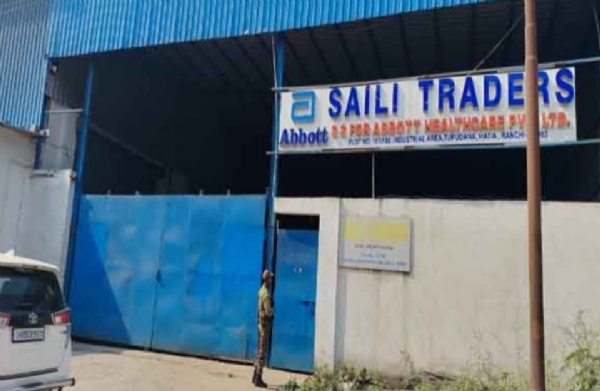 ਸੈਲੀ ਟਰੇਡਰਜ਼ ਦੀ ਫੋਟੋ। ਸੈਲੀ ਟਰੇਡਰਜ਼ ਦੀ ਫੋਟੋ।