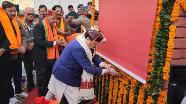 ਭਾਜਪਾ ਦੇ ਰਾਸ਼ਟਰੀ ਪ੍ਰਧਾਨ ਜੇਪੀ ਨੱਡਾ ਸ਼ਿਮਲਾ ਵਿੱਚ ਭਾਜਪਾ ਦੇ ਸੂਬਾ ਦਫ਼ਤਰ ਦਾ ਨੀਂਹ ਪੱਥਰ ਰੱਖਦੇ ਹੋਏ। ਭਾਜਪਾ ਦੇ ਰਾਸ਼ਟਰੀ ਪ੍ਰਧਾਨ ਜੇਪੀ ਨੱਡਾ ਸ਼ਿਮਲਾ ਵਿੱਚ ਭਾਜਪਾ ਦੇ ਸੂਬਾ ਦਫ਼ਤਰ ਦਾ ਨੀਂਹ ਪੱਥਰ ਰੱਖਦੇ ਹੋਏ।