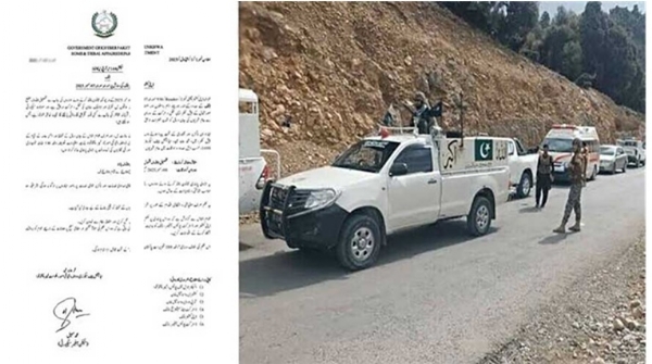 ਇਹ ਤਸਵੀਰ ਦੁਨੀਆ ਨਿਊਜ਼ ਨੇ ਟੈਂਕ ਜ਼ਿਲ੍ਹੇ ਦੀ ਸਥਿਤੀ ਬਾਰੇ ਆਪਣੀ ਰਿਪੋਰਟ ਦੇ ਨਾਲ ਪ੍ਰਸਾਰਿਤ ਕੀਤੀ ਹੈ। ਇਹ ਤਸਵੀਰ ਦੁਨੀਆ ਨਿਊਜ਼ ਨੇ ਟੈਂਕ ਜ਼ਿਲ੍ਹੇ ਦੀ ਸਥਿਤੀ ਬਾਰੇ ਆਪਣੀ ਰਿਪੋਰਟ ਦੇ ਨਾਲ ਪ੍ਰਸਾਰਿਤ ਕੀਤੀ ਹੈ।