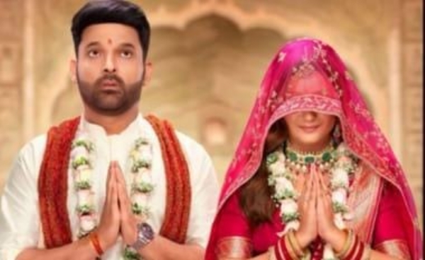 ਕਿਸ ਕਿਸਕੋ ਪਿਆਰ ਕਰੂੰ 2 ਕਿਸ ਕਿਸਕੋ ਪਿਆਰ ਕਰੂੰ 2