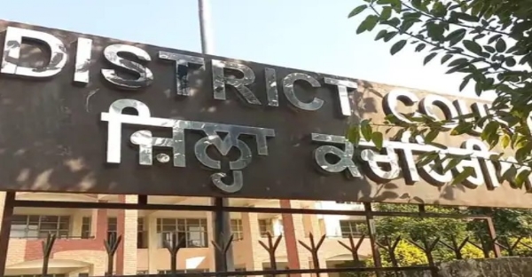 ਬਠਿੰਡਾ ਅਦਾਲਤ ਦਾ ਬਾਹਰੀ ਦ੍ਰਿਸ਼। ਬਠਿੰਡਾ ਅਦਾਲਤ ਦਾ ਬਾਹਰੀ ਦ੍ਰਿਸ਼।