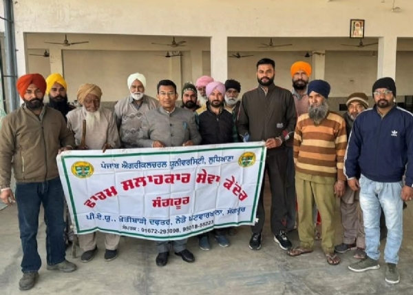 ਪੀਏਯੂ-ਫਾਰਮ ਸਲਾਹਕਾਰ ਸੇਵਾ ਕੇਂਦਰ ਸੰਗਰੂਰ ਵੱਲੋਂ ਪਿੰਡ ਰਾਮਪੁਰਾ ਵਿਖੇ ਆਯੋਜਿਤ ਸਮਾਗਮ ਦਾ ਦ੍ਰਿਸ਼.