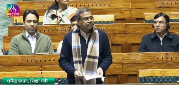 ਸੋਮਵਾਰ ਨੂੰ ਲੋਕ ਸਭਾ ਵਿੱਚ ਬਿੱਲ ਪੇਸ਼ ਕਰਦੇ ਹੋਏ ਕੇਂਦਰੀ ਸਿੱਖਿਆ ਮੰਤਰੀ ਧਰਮਿੰਦਰ ਪ੍ਰਧਾਨ ਦੀ ਫਾਈਲ ਫੋਟੋ। ਸੋਮਵਾਰ ਨੂੰ ਲੋਕ ਸਭਾ ਵਿੱਚ ਬਿੱਲ ਪੇਸ਼ ਕਰਦੇ ਹੋਏ ਕੇਂਦਰੀ ਸਿੱਖਿਆ ਮੰਤਰੀ ਧਰਮਿੰਦਰ ਪ੍ਰਧਾਨ ਦੀ ਫਾਈਲ ਫੋਟੋ।